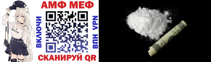 Amphetamine Розовый Ряжск