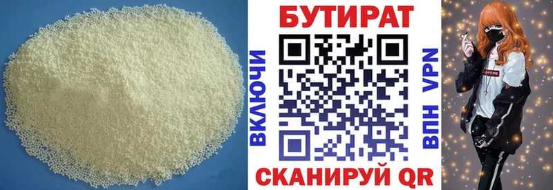 блэк спрут маркетплейс  Ряжск  Бутират GHB 