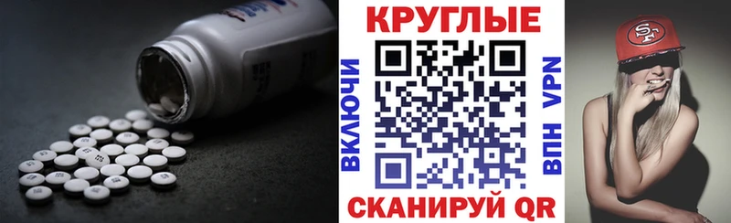 цены   Ряжск  Экстази ешки 