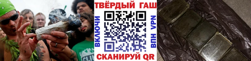 ГАШИШ гашик  Ряжск 