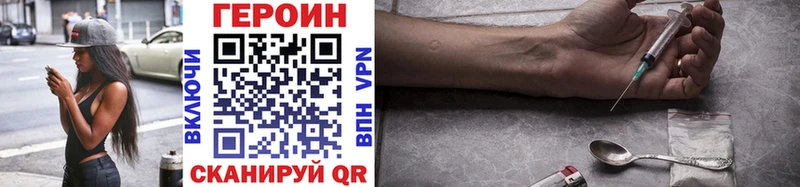 площадка официальный сайт  Ряжск  ГЕРОИН афганец 