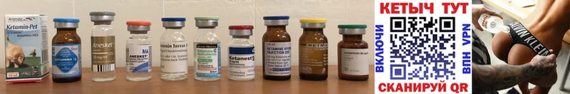 наркота  Ряжск  КЕТАМИН ketamine 