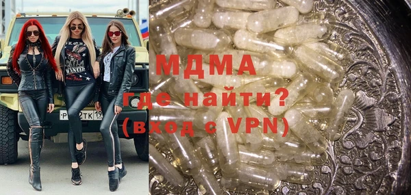 бутик Мосальск