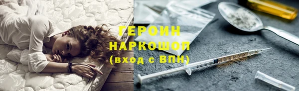 гашик Нягань