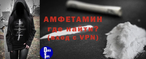 метамфетамин Нязепетровск