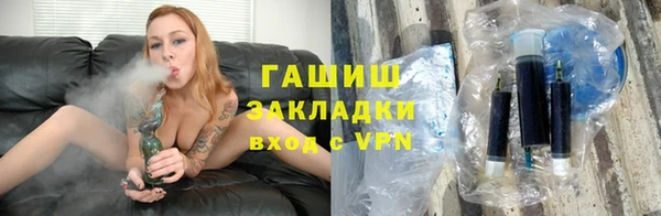 гашик Нягань