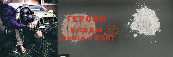 метамфетамин Нязепетровск