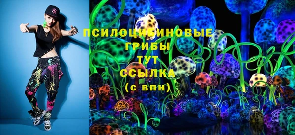 кристаллы Моршанск