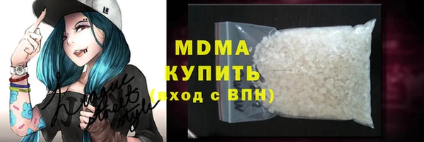 метамфетамин Нязепетровск