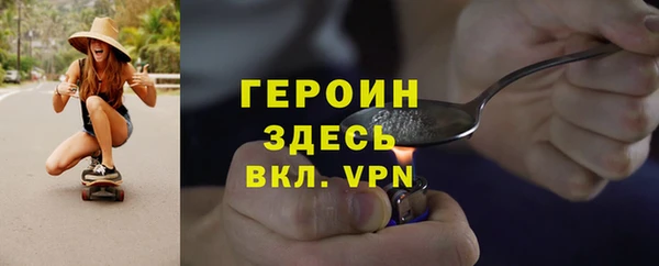 бутик Мосальск