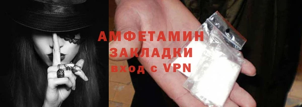 метамфетамин Нязепетровск