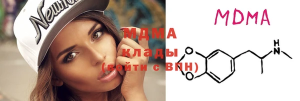 метамфетамин Нязепетровск