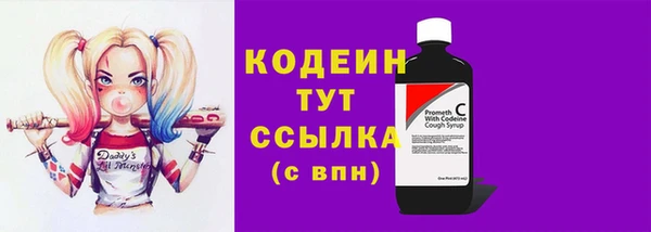 метамфетамин Нязепетровск