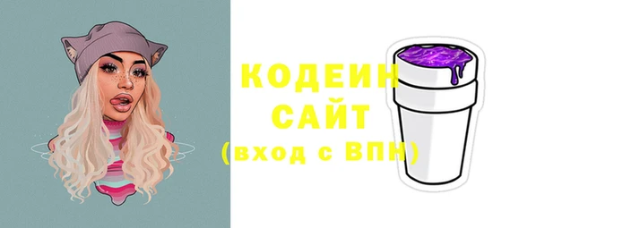 метамфетамин Нязепетровск