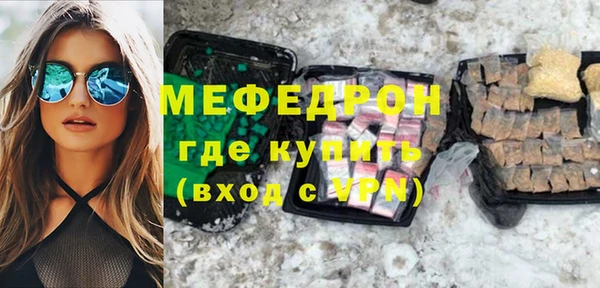соль ск Няндома