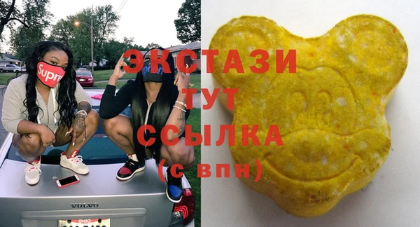 метамфетамин Нязепетровск
