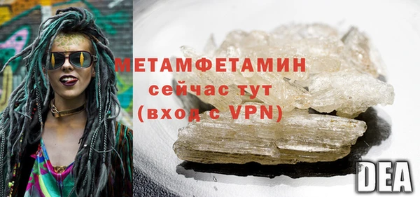 соль ск Няндома