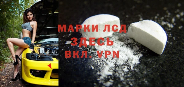 метамфетамин Нязепетровск