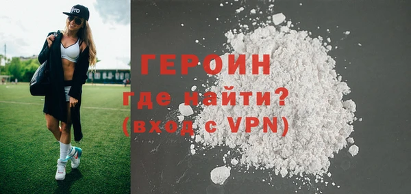 метамфетамин Нязепетровск