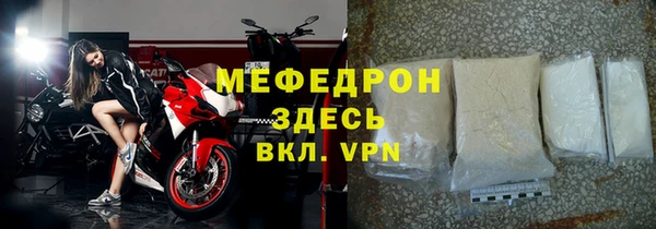метамфетамин Нязепетровск
