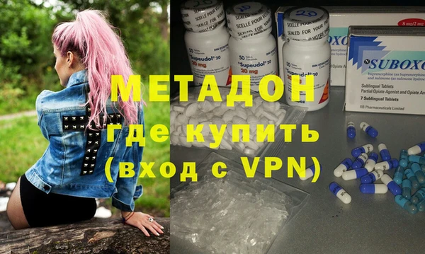 метамфетамин Нязепетровск