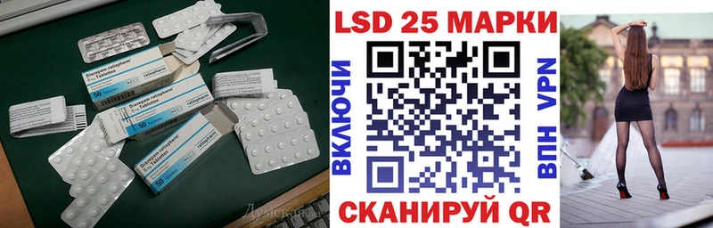 LSD-25 экстази ecstasy  Ряжск 