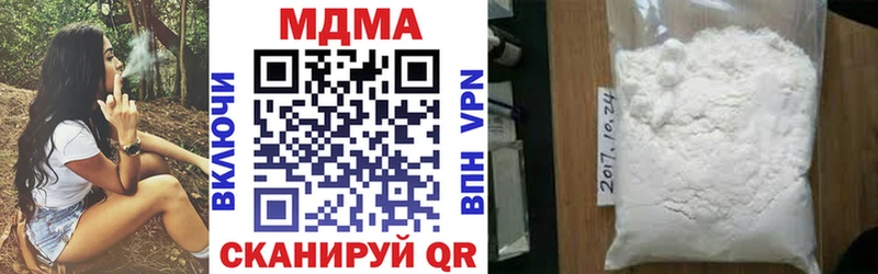 МДМА VHQ  Ряжск 