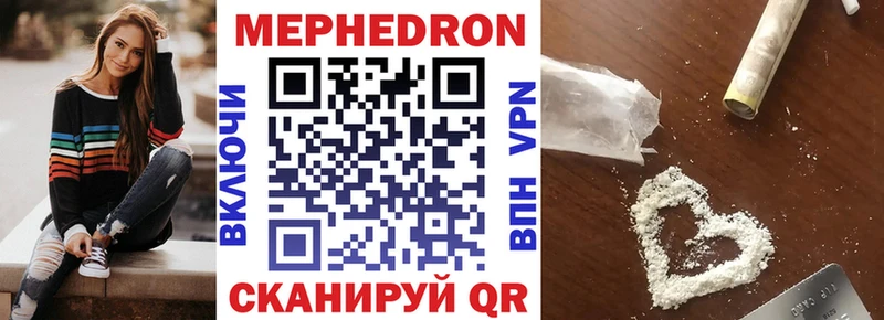 Меф mephedrone Ряжск