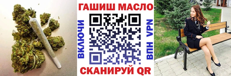 ТГК вейп с тгк  KRAKEN сайт  Ряжск  наркошоп 