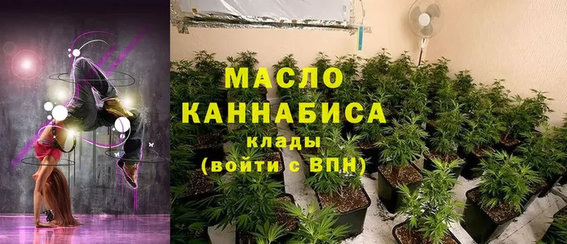 ТГК THC oil  Ряжск 